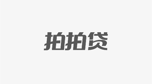 名字