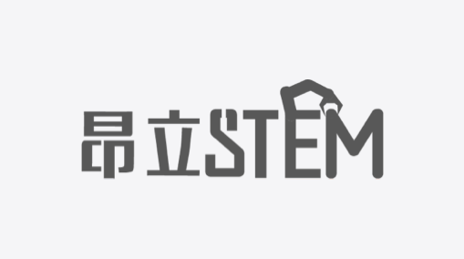 昂立STEM